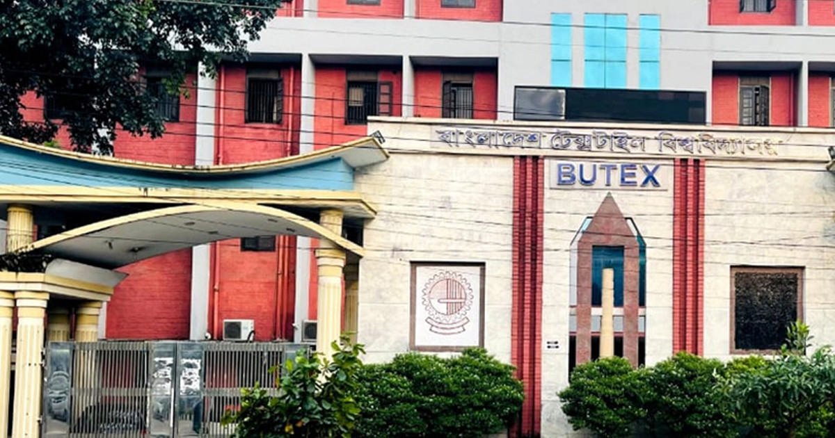 বুটেক্সে একাধিক পদে চাকরির সুযোগ