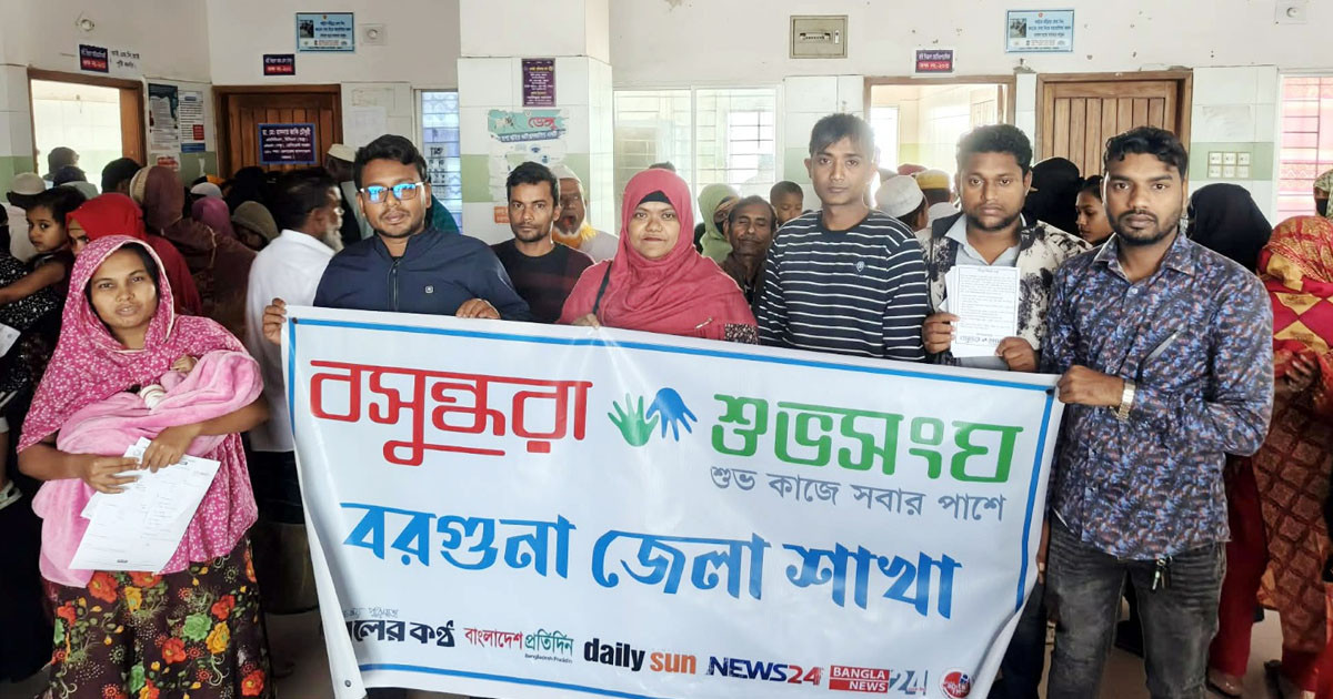 ঠান্ডায় শিশুদের সুরক্ষায় শুভসংঘের বরগুনা শাখার প্রচারণা