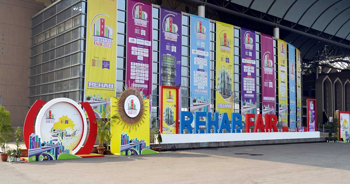 রিহ্যাব ফেয়ার শুরু