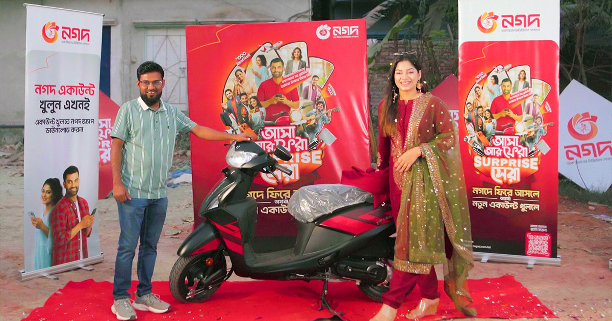নগদে লেনদেন করে স্কুটি জিতলেন ময়মনসিংহের সোহেল