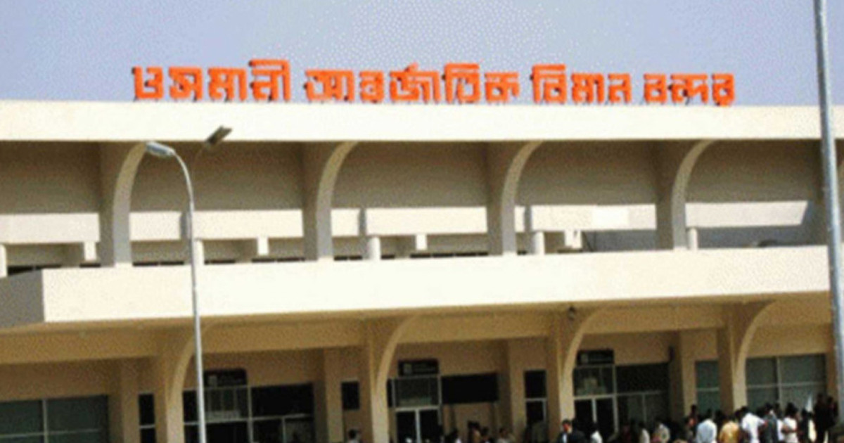 বিএনপির নেতাকর্মীদের সিলেট বিমানবন্দরে ভিড় না করার নির্দেশ