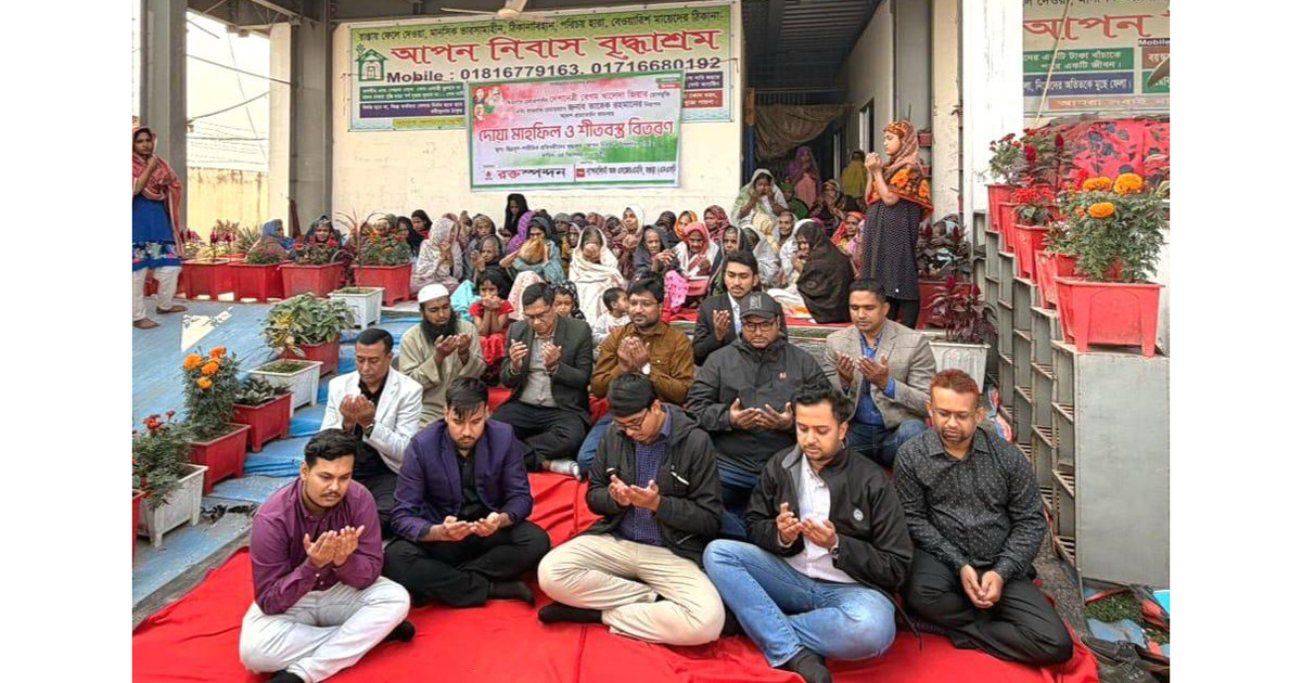 খালেদা জিয়ার রোগমুক্তি ও তারেক রহমানের নিরাপদ প্রত্যাবর্তন কামনায় দোয়া মাহফিল