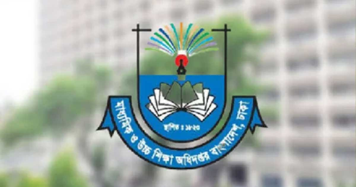 শিক্ষক-শিক্ষার্থীদের মাউশির সতর্কবার্তা