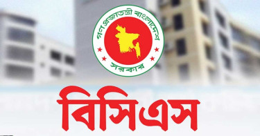 ৪৬তম বিসিএসের মৌখিক পরীক্ষার তারিখ ও সূচি প্রকাশ