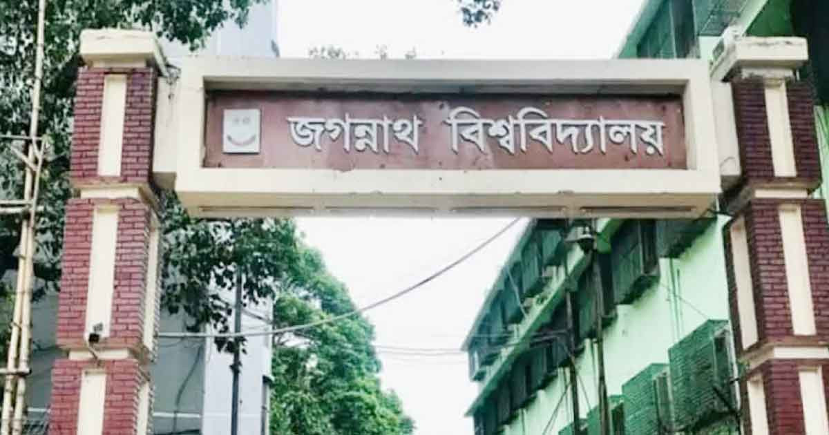 ৩৯ কেন্দ্রে হবে জকসুর ভোটগ্রহণ