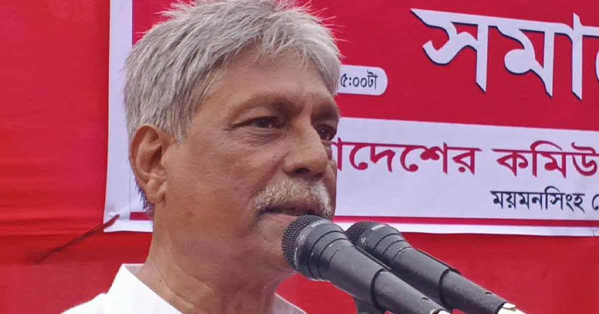 আর্থিক সহযোগিতা চেয়ে আরেক এমপি প্রার্থীর ফেসবুক পোস্ট