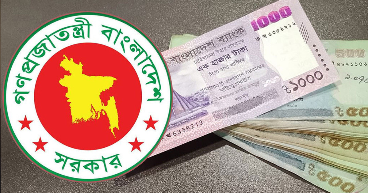 পে স্কেল আদায়ে নতুন কর্মসূচি কাল