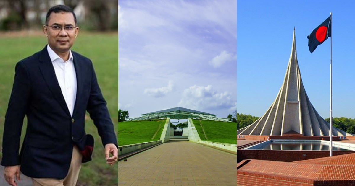 শুক্রবার শহীদ রাষ্ট্রপতি জিয়াউর রহমানের সমাধি ও জাতীয় স্মৃতিসৌধে যাবেন তারেক রহমান