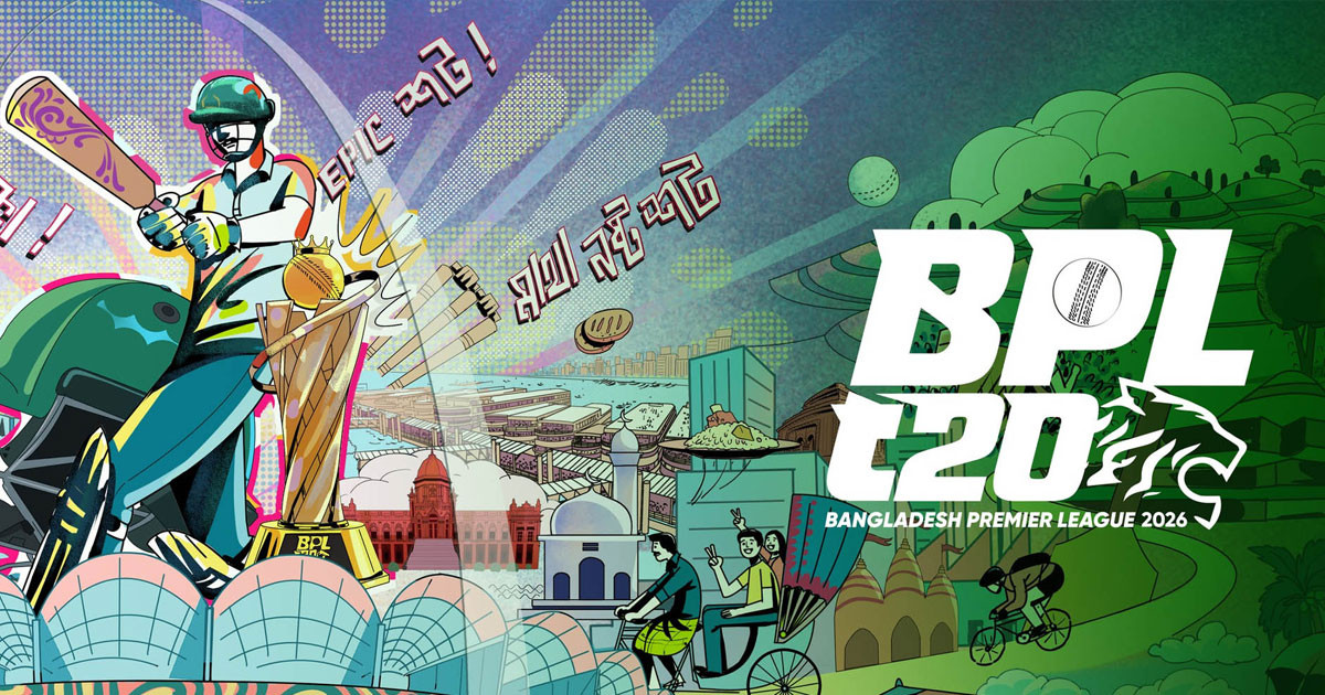 বিপিএলের উদ্বোধনী অনুষ্ঠানে যা যা থাকছে