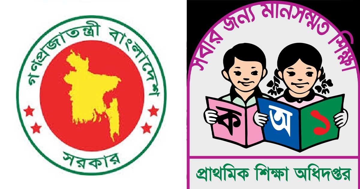 প্রাথমিকের নিয়োগ পরীক্ষা স্থগিত