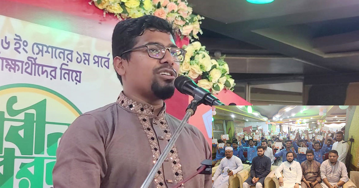 ছাত্রশিবিরের নতুন কেন্দ্রীয় সভাপতি নুরুল ইসলাম সাদ্দাম