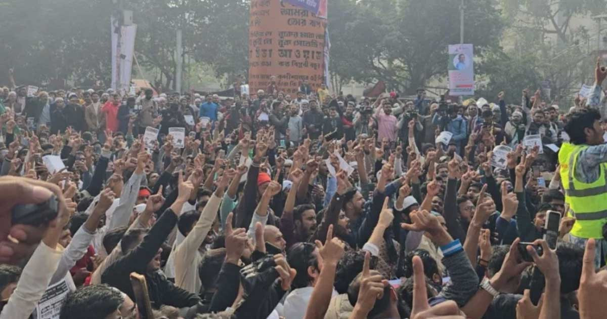 হাদি হত্যার বিচার দাবিতে শাহবাগ অবরোধ