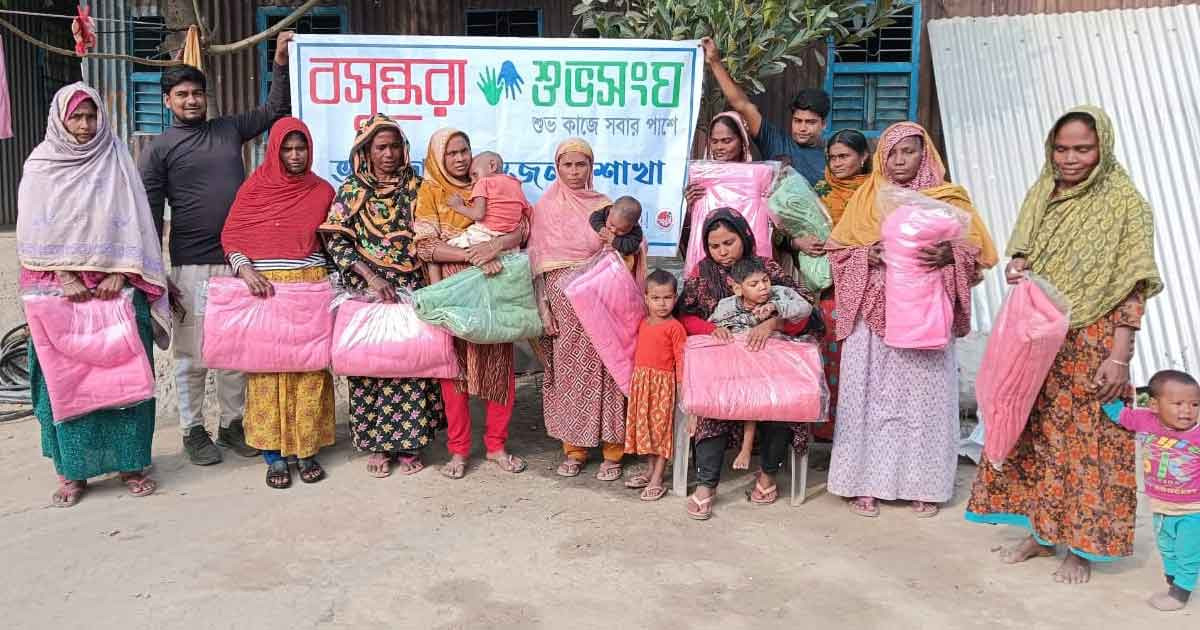 চলছে শৈত্য প্রবাহ, শুভসংঘের কম্বল পেল ৩৭ হতদরিদ্র পরিবার