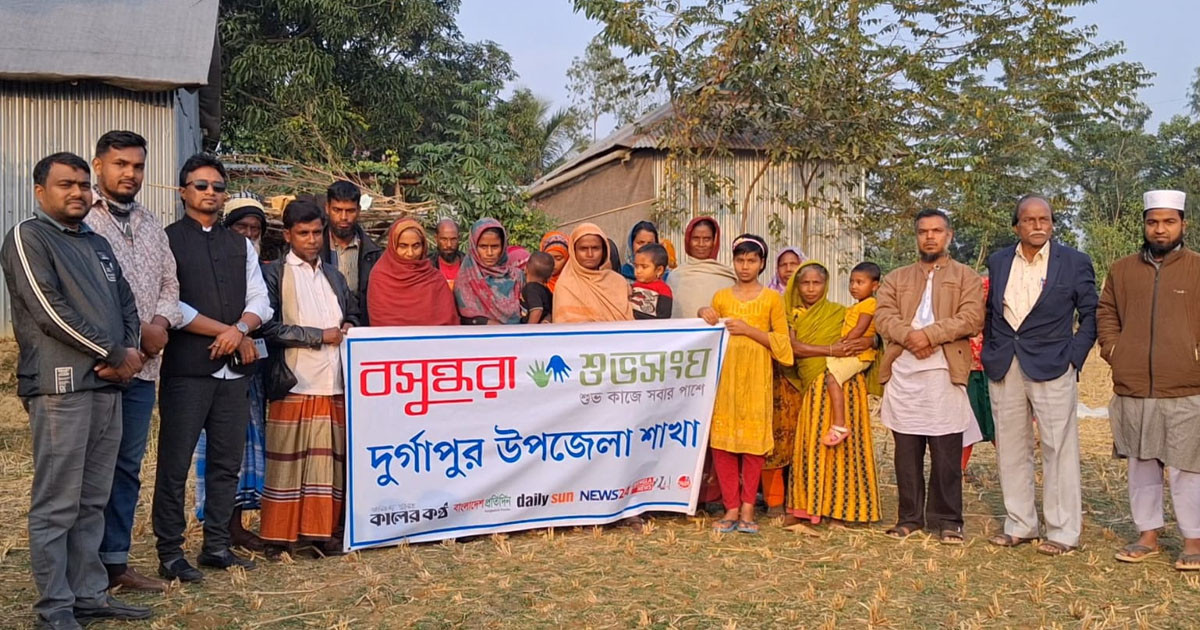 বাল্যবিবাহ প্রতিরোধে দুর্গাপুরে বসুন্ধরা শুভসংঘের সচেতনতা সভা