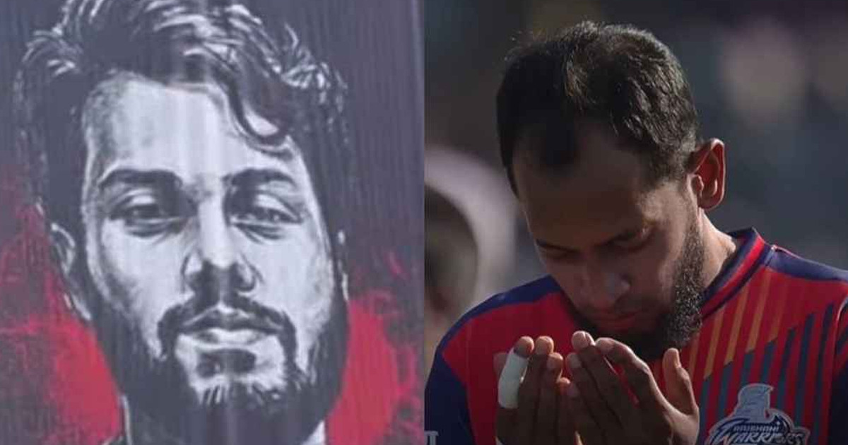 বিপিএলে হাদির জন্য ১ মিনিট নীরবতা, মুশফিকের মোনাজাত