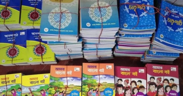 বছর শুরুর আগেই নতুন পাঠ্যবই অনলাইনে পাবেন কখন ও কীভাবে