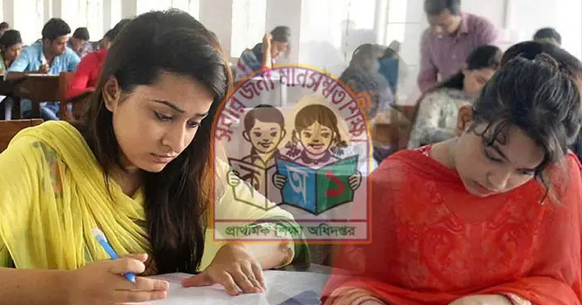 আজ প্রবেশপত্র পাচ্ছেন প্রাথমিকের শিক্ষকরা, ২ জানুয়ারি পরীক্ষা