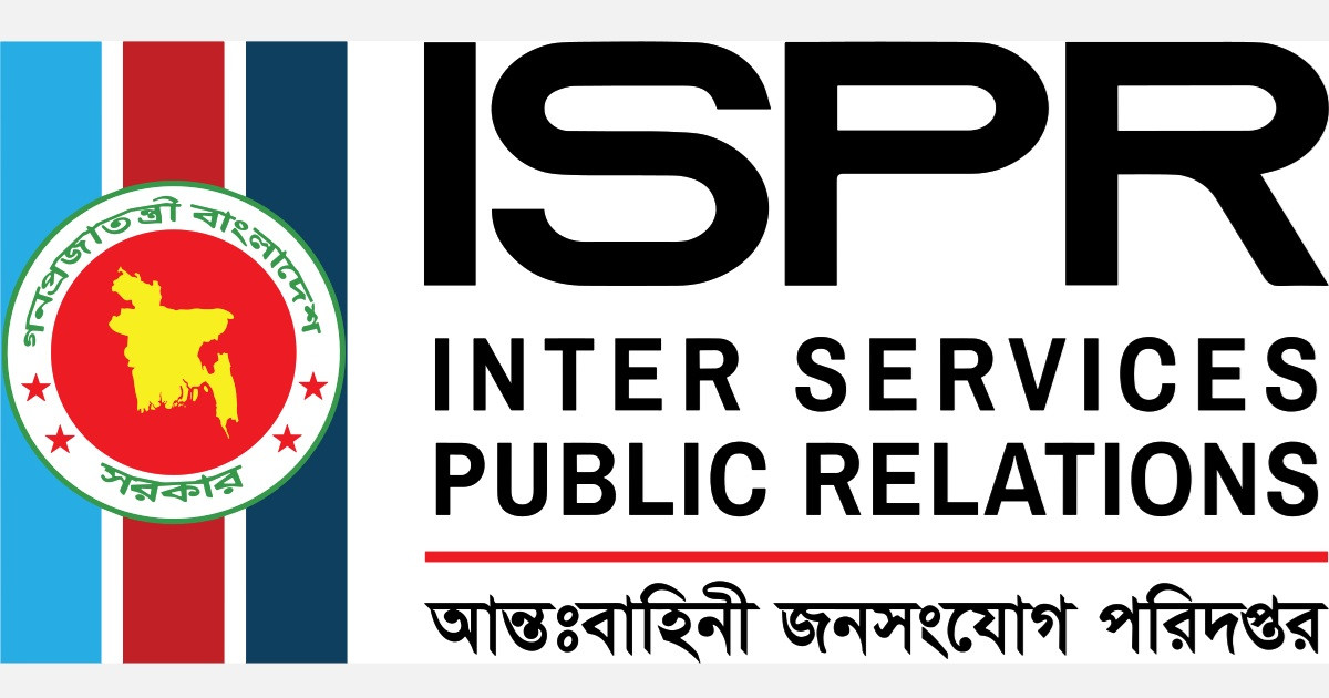 ক্সবাজার-হাতিয়ায় সমুদ্রে মিসাইল ফায়ারিং পরিচালনা, নৌযান চলাচলে সতর্কতা