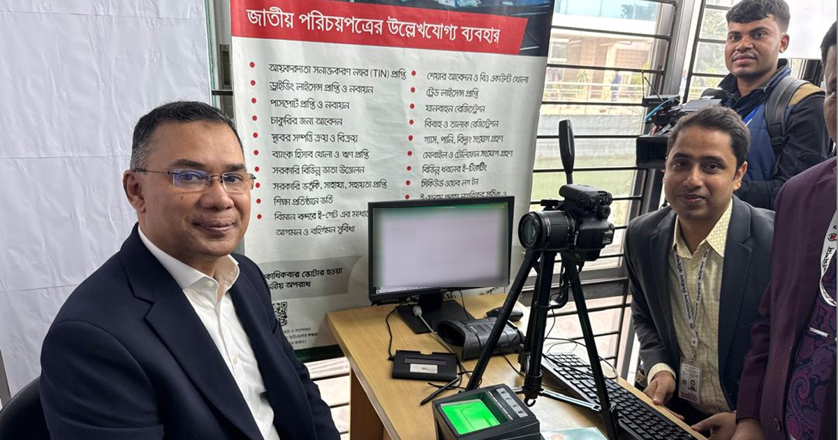 ইসিতে তারেক রহমানের বায়োমেট্রিক সম্পন্ন
