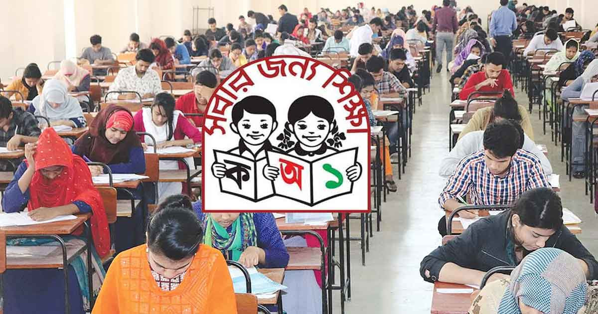 যথাসময়েই সরকারি প্রাথমিকের সহকারী শিক্ষক নিয়োগ পরীক্ষা