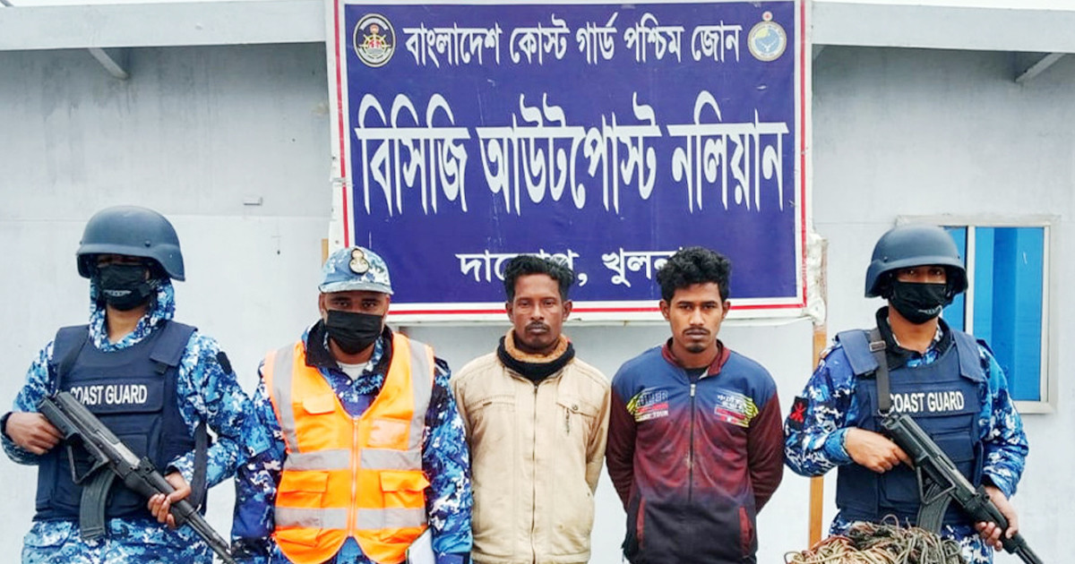 সুন্দরবনে ২১ কেজি হরিণের মাংসসহ ২ জন আটক