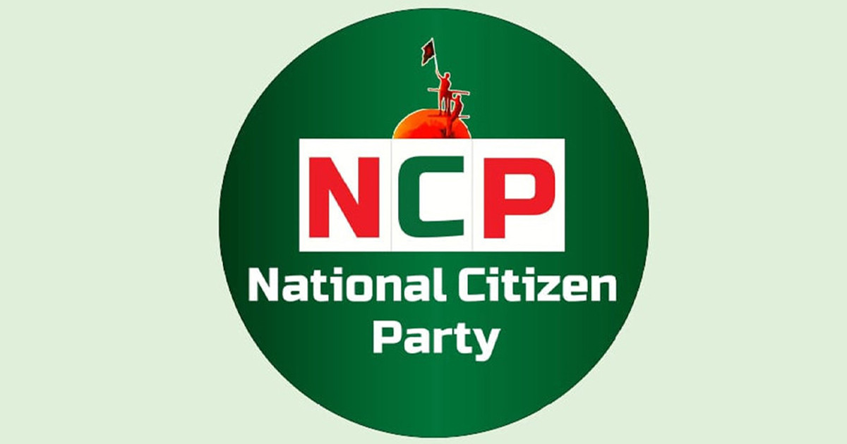 নাহিদ ইসলামকে এনসিপির অন্তত ২০ নেতার চিঠি