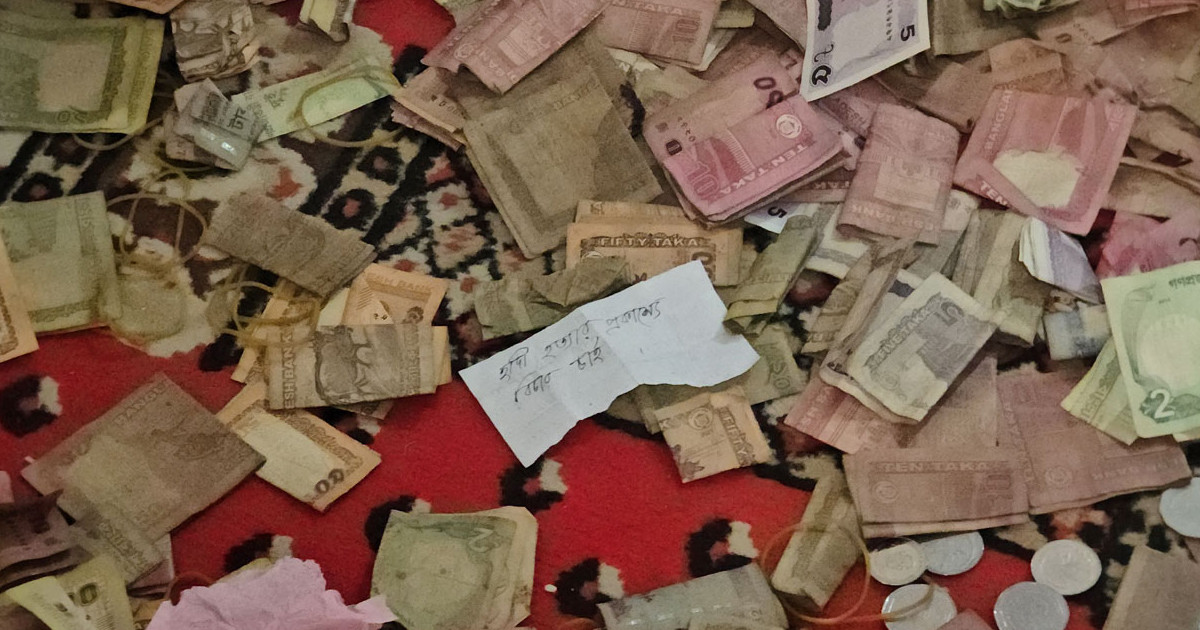 পাগলা মসজিদের দানবাক্সে চিরকুটে লেখা- ‘হাদি হত্যার বিচার চাই’