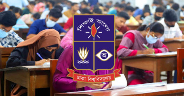আজ ঢাবির বিজ্ঞান ইউনিটের ভর্তি পরীক্ষা