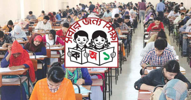 যথাসময়েই সরকারি প্রাথমিকের সহকারী শিক্ষক নিয়োগ পরীক্ষা