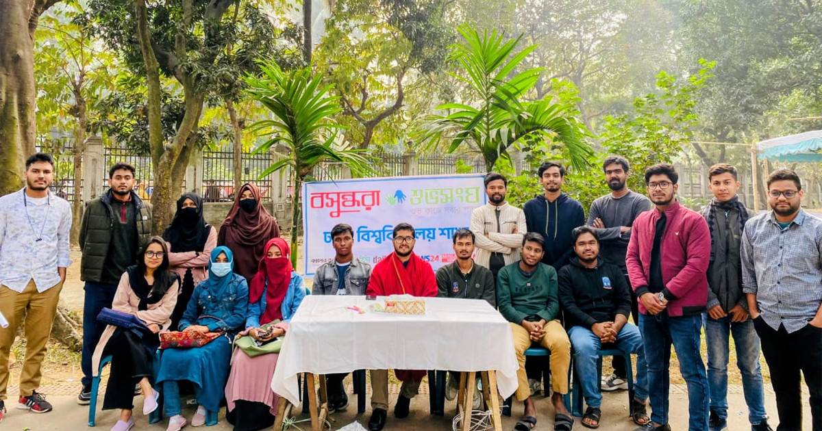 ঢাবি বিজ্ঞান অনুষদের ভর্তি পরীক্ষায় স্বেচ্ছাসেবী কার্যক্রমে অংশ নিলো বসুন্ধরা শুভসংঘ