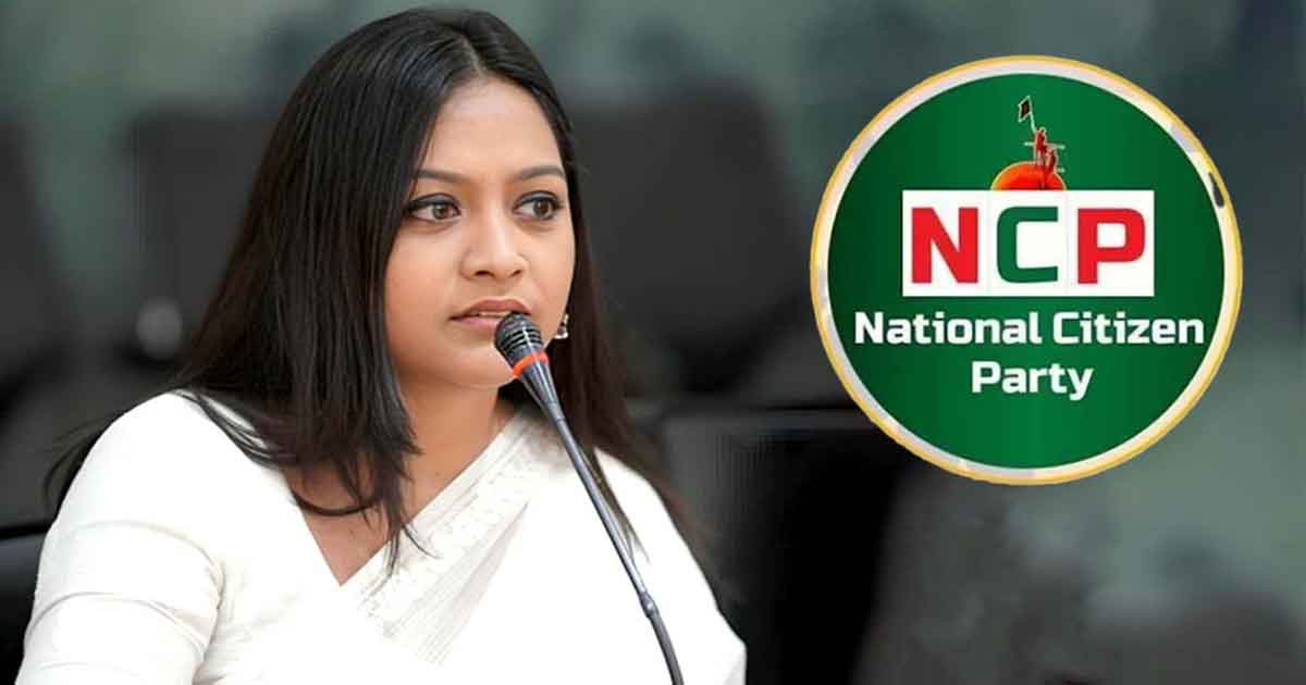এবার এনসিপি থেকে ডা. তাজনুভা জাবিনের পদত্যাগ