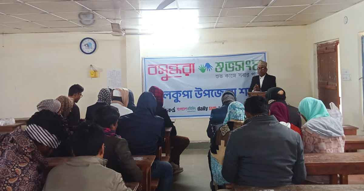 তরুণ সমাজকে সামাজিক কাজে সম্পৃক্ত করার কৌশল নিয়ে বসুন্ধরা শুভসংঘের উদ্যোগে আলোচনা সভা