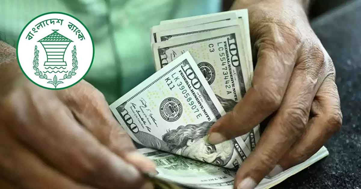 ডিসেম্বরের ২৭ দিনে প্রবাসী আয় ২৭৫ কোটি ডলার