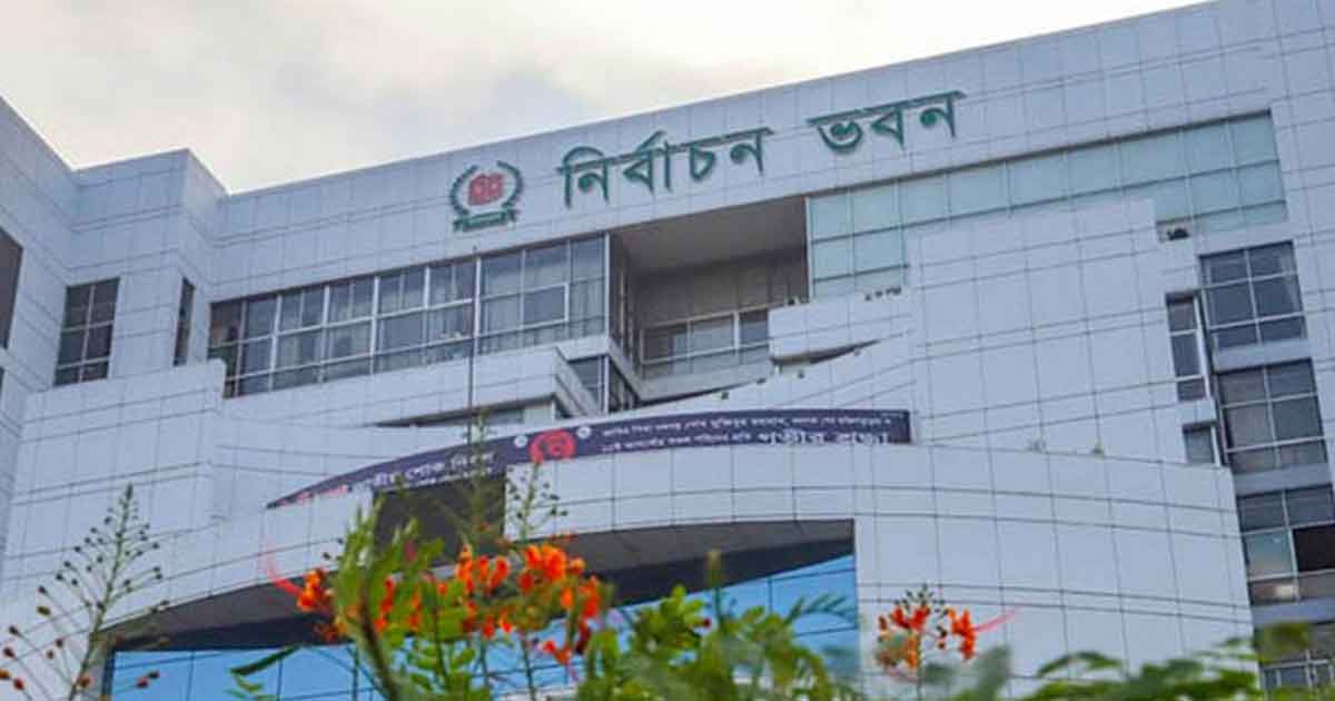 ভোটকেন্দ্র মেরামত ও সিসি ক্যামেরা স্থাপনে ইসির নির্দেশনা