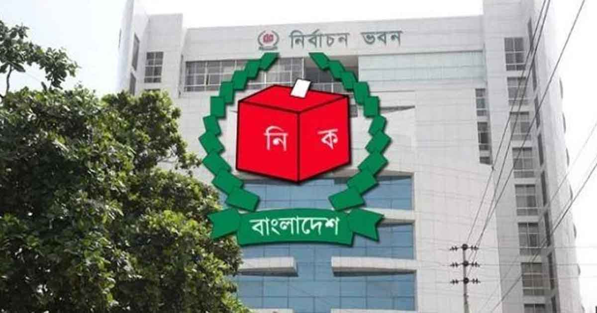 মনোনয়নপত্র দাখিলের সময় শেষ সোমবার, এ পর্যন্ত সংগ্রহ ২৭৮০, জমা ৩১