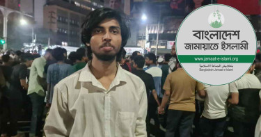 বাংলাদেশ জামায়াতে ইসলামীকে ডাকসু নেতার খোলা চিঠি