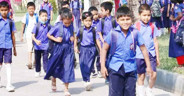 রোজায় কতদিন স্কুল চলবে জানাল মন্ত্রণালয়