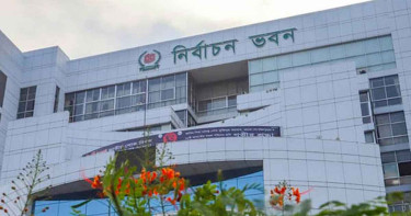 ভোটকেন্দ্র মেরামত ও সিসি ক্যামেরা স্থাপনে ইসির নির্দেশনা