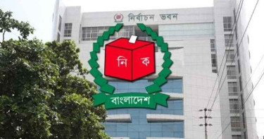 মনোনয়নপত্র দাখিলের সময় শেষ সোমবার, এ পর্যন্ত সংগ্রহ ২৭৮০