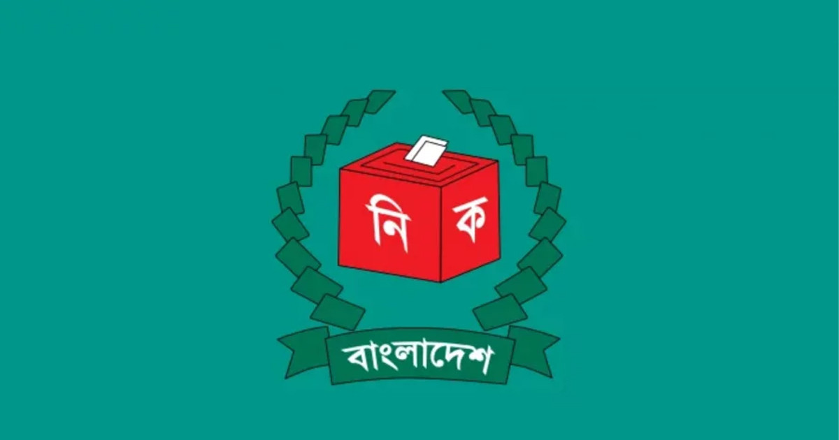 আজ মনোনয়নপত্র জমার শেষ দিন