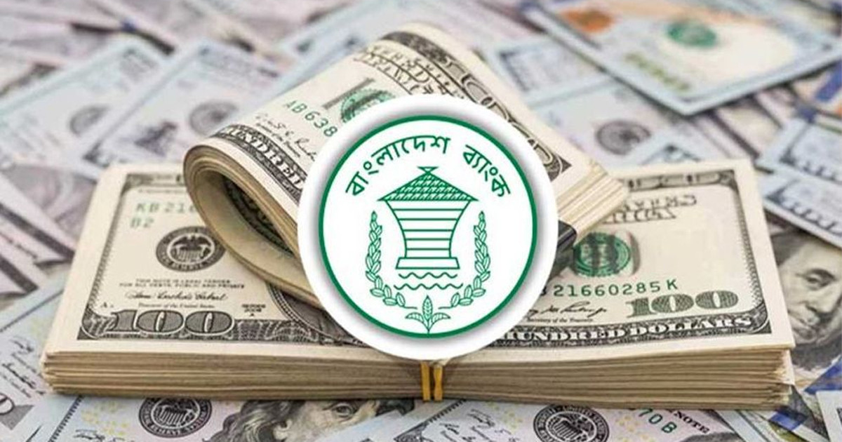 আরও ১১৫ মিলিয়ন ডলার কিনল বাংলাদেশ ব্যাংক