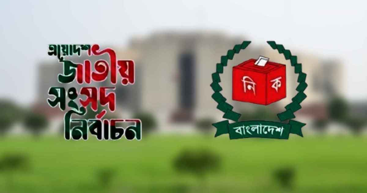 জাতীয় নির্বাচন: তিন লাখ ৭৬ হাজার প্রবাসীর কাছে ব্যালট প্রেরণ