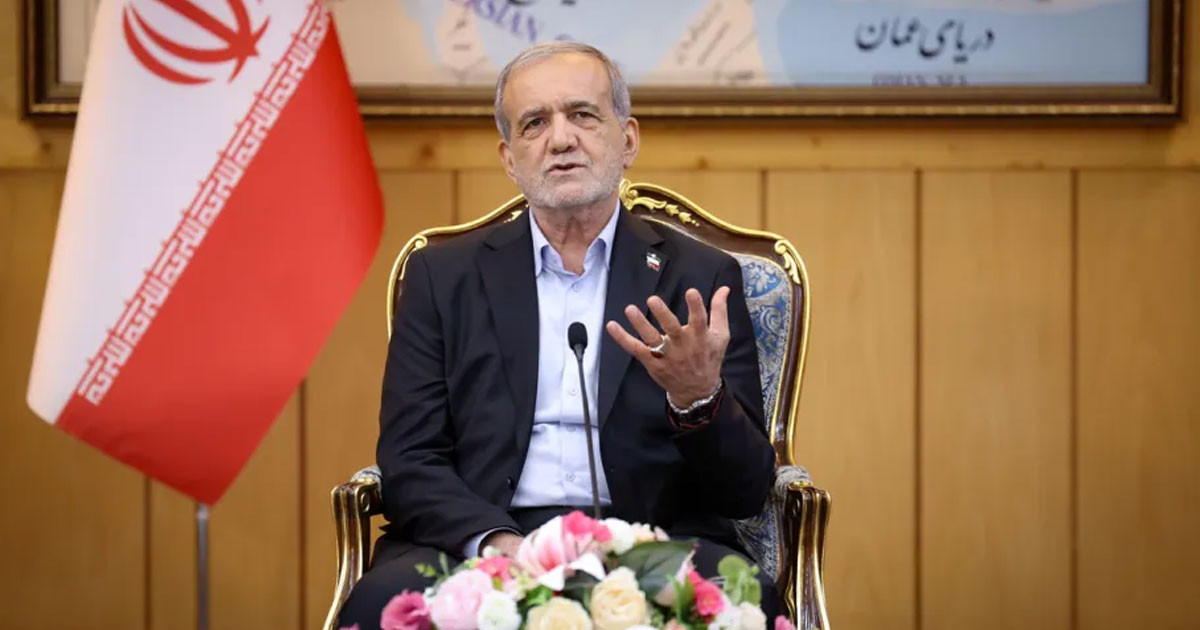 যুক্তরাষ্ট্র, ইসরায়েল ও ইউরোপের সঙ্গে সমগ্র যুদ্ধাবস্থায় রয়েছে ইরান: পেজেশকিয়ান