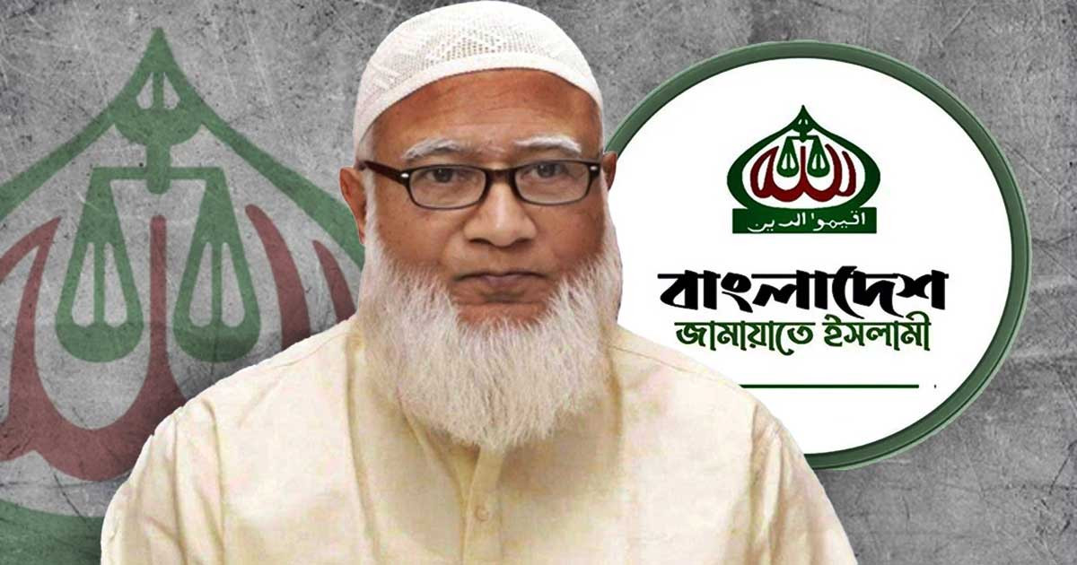 মনোনয়নপত্র জমা দিলেন জামায়াত আমির