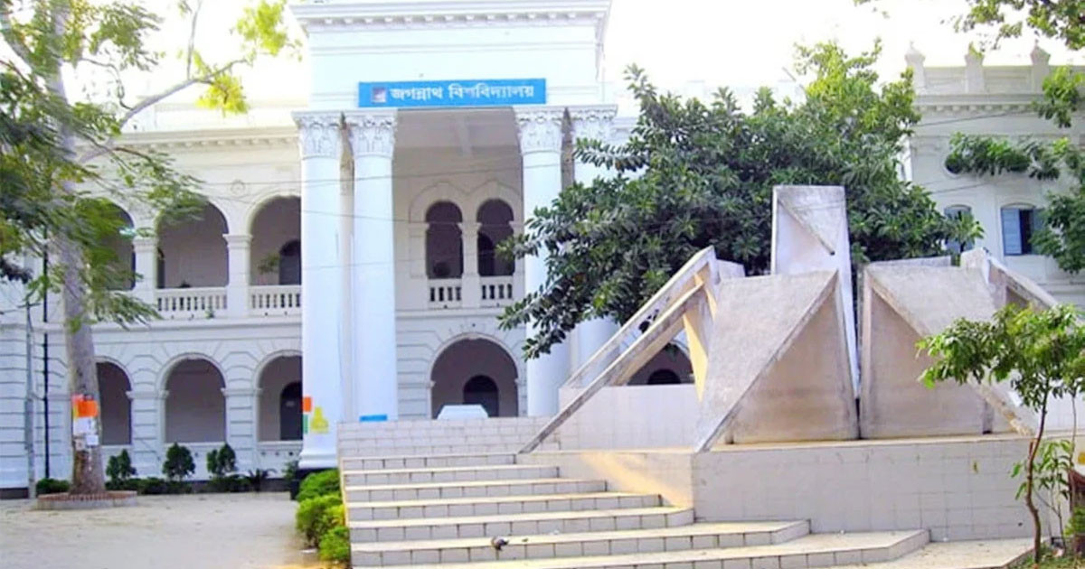 কাল জকসু নির্বাচন