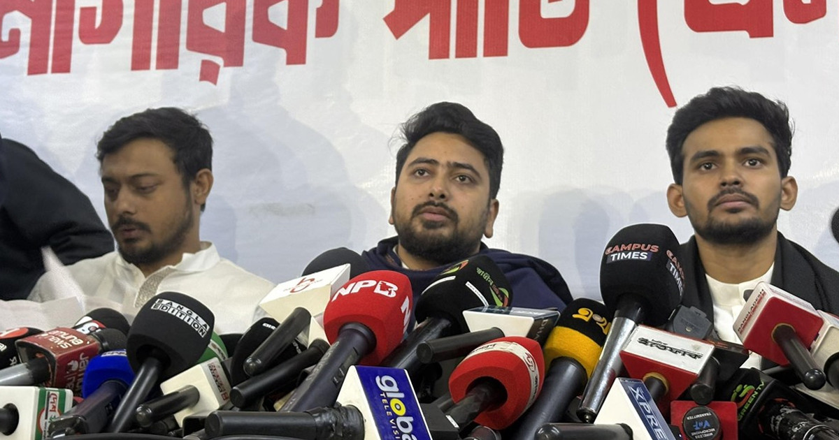 ৪৭ আসনে মনোনয়নপত্র জমা দিয়েছে এনসিপি: নাহিদ