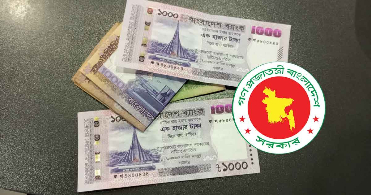 পে স্কেল নিয়ে দুঃসংবাদের ইঙ্গিত, কিছু বিষয়ে চূড়ান্ত সিদ্ধান্ত আসছে