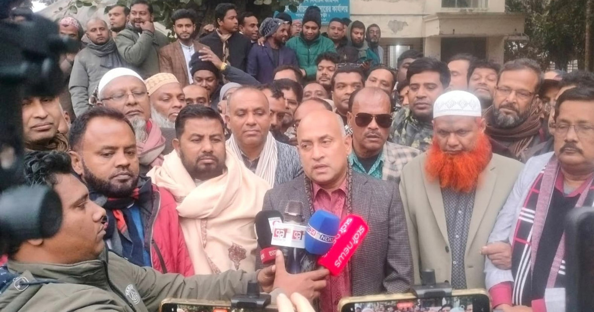 রাজবাড়ী-২ আসনে ১৩ প্রার্থীর মনোনয়নপত্র দাখিল