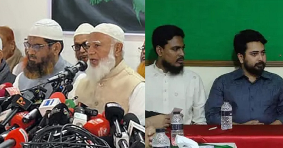 জামায়াত ২০০ রেখে শরীকদের দিলো ১০০ আসন