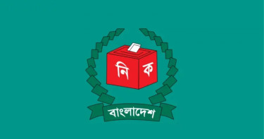 আজ মনোনয়নপত্র জমার শেষ দিন